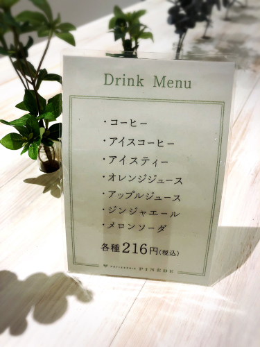 ピネード イオンモール津南店_e0292546_02272820.jpg