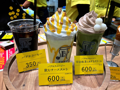 パブロミニ イオンモール津南店_e0292546_02320300.jpg