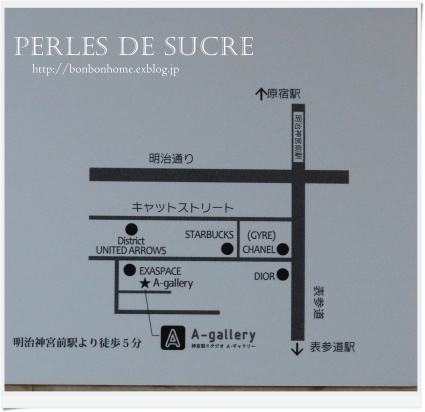 第11回アトリエカルトナージュ作品展のご案内_f0199750_17151722.jpg