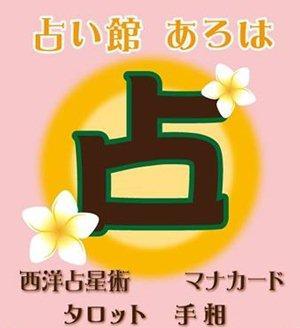 群馬県太田市エフエム太郎「市長のいまどきトーク」もうすぐオンエア始まるよ～☆☆☆_d0045362_09553880.jpg