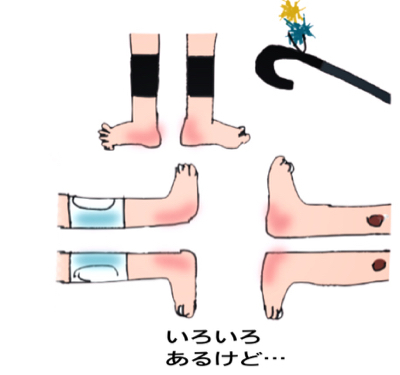 見えない傷_b0392383_13570308.jpg