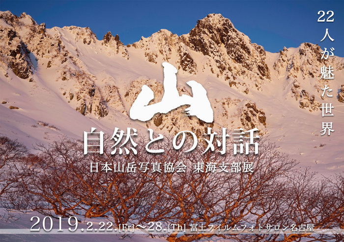 グループ展残り1日_f0361287_00301444.jpg