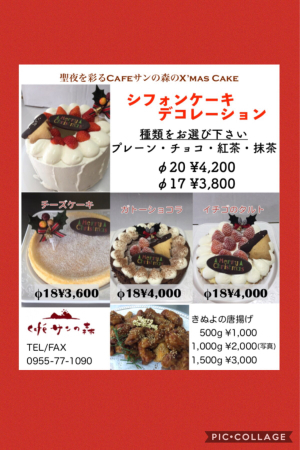 クリスマスケーキ2018_c0109291_18003205.jpg