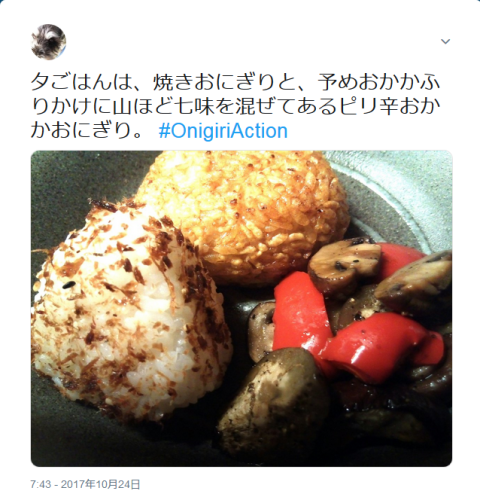 おにぎりにぎにぎおにぎりアクション いぬのおなら おにぎりにぎにぎおにぎりアクション いぬのおなら