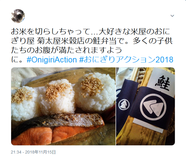 おにぎりにぎにぎおにぎりアクション いぬのおなら おにぎりにぎにぎおにぎりアクション いぬのおなら