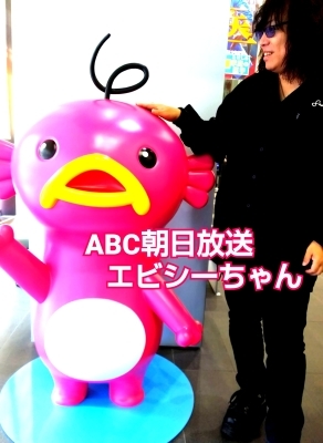 ◾️今日もジャー坊を連れて変態？大阪キャンペーン続きです(笑)！_b0183113_17375627.jpg