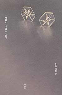 c0009413_00173729.jpg