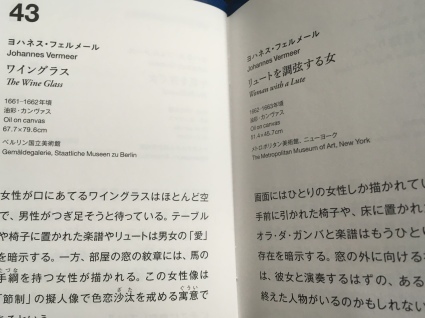 b0173222_22491364.jpeg