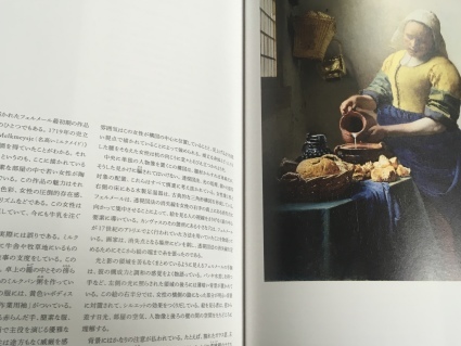 b0173222_22493139.jpeg