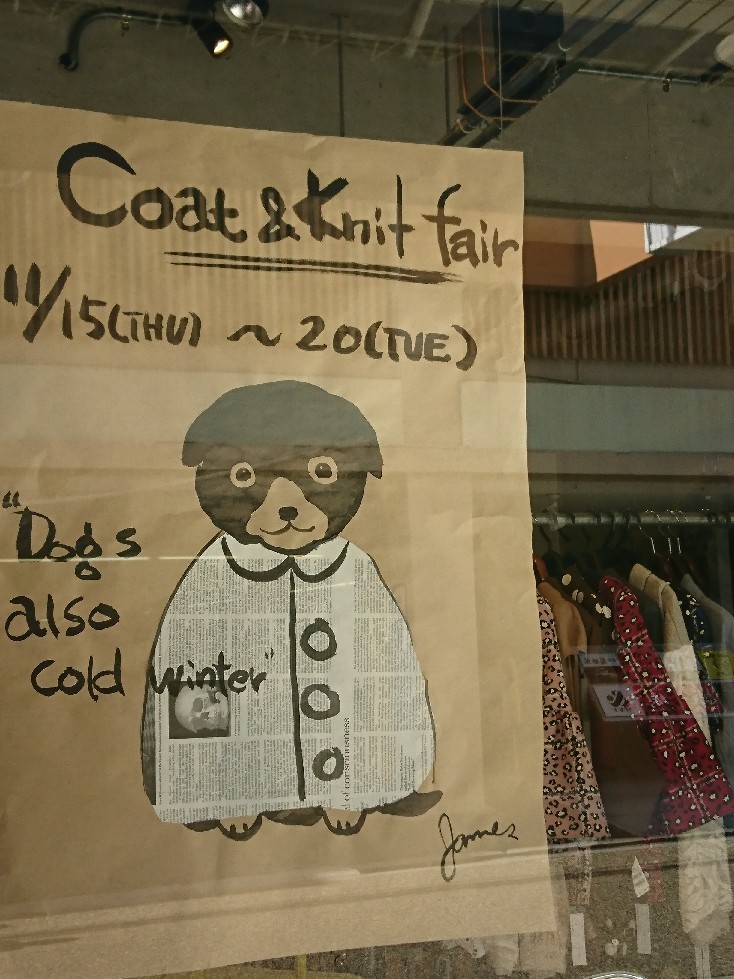 coat & knit Fair_b0162732_11570086.jpg