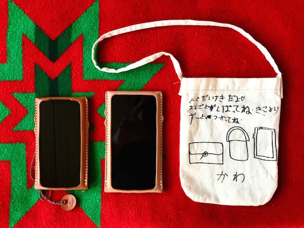 love letter_b0172633_20444290.jpg