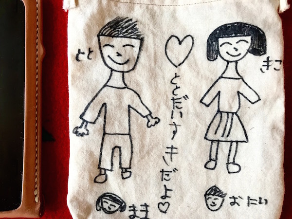 love letter_b0172633_20444292.jpg