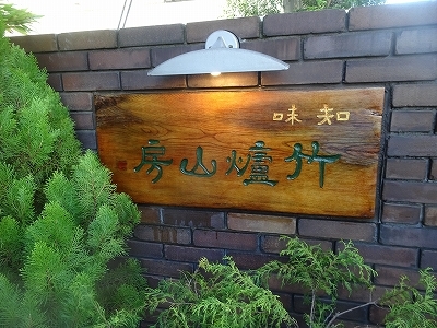 c0147935_20192517.jpg