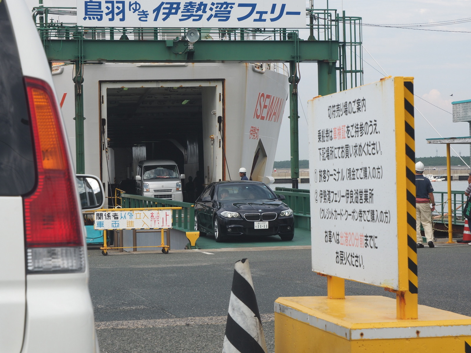 2018.09.24 伊勢湾フェリー カプチーノ車中泊の旅最終編22_a0225740_18332369.jpg