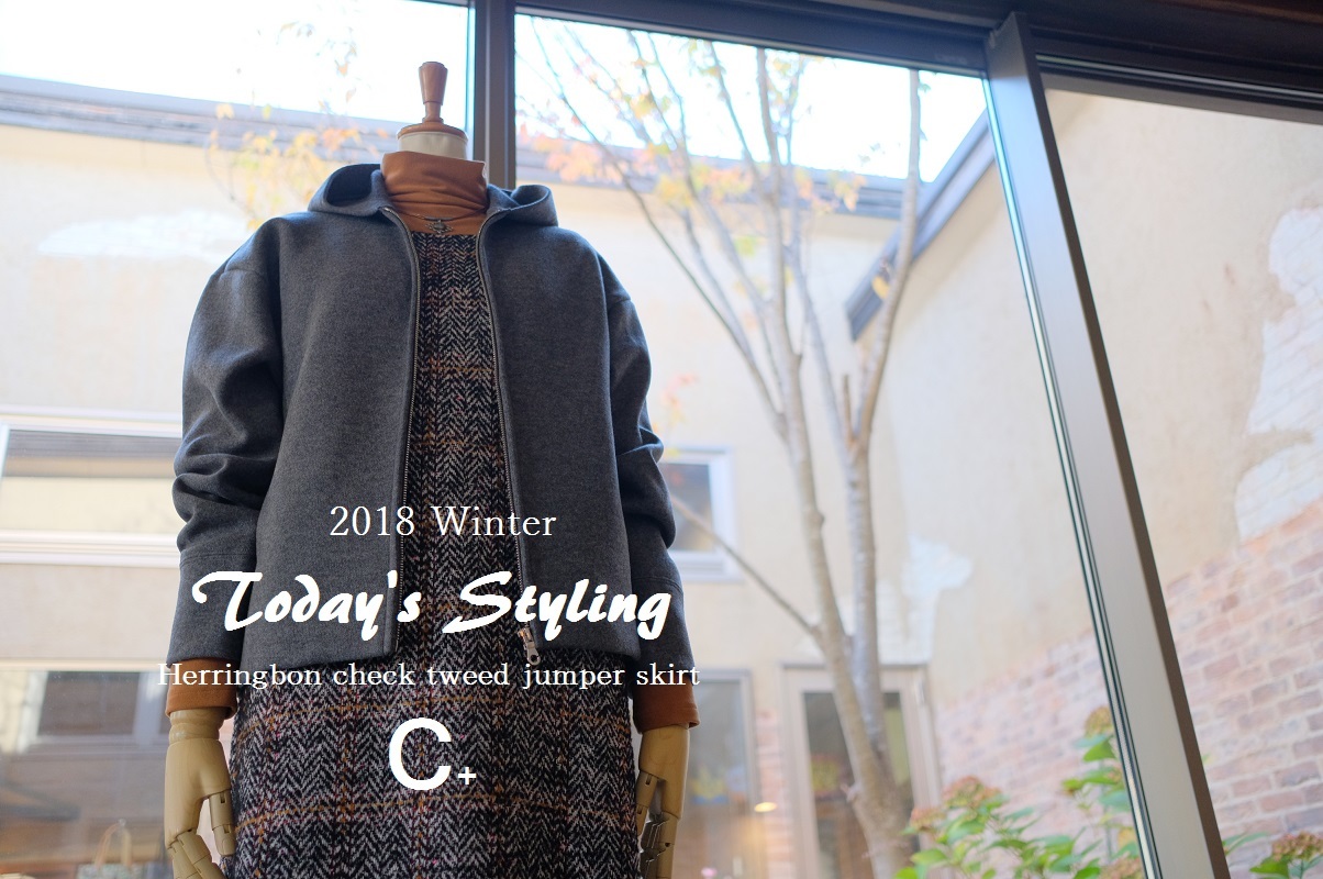  ”Today\'s Styling～C+ Herringbon check tweed jumper skirt。。。...11/15thu”_d0153941_16114934.jpg