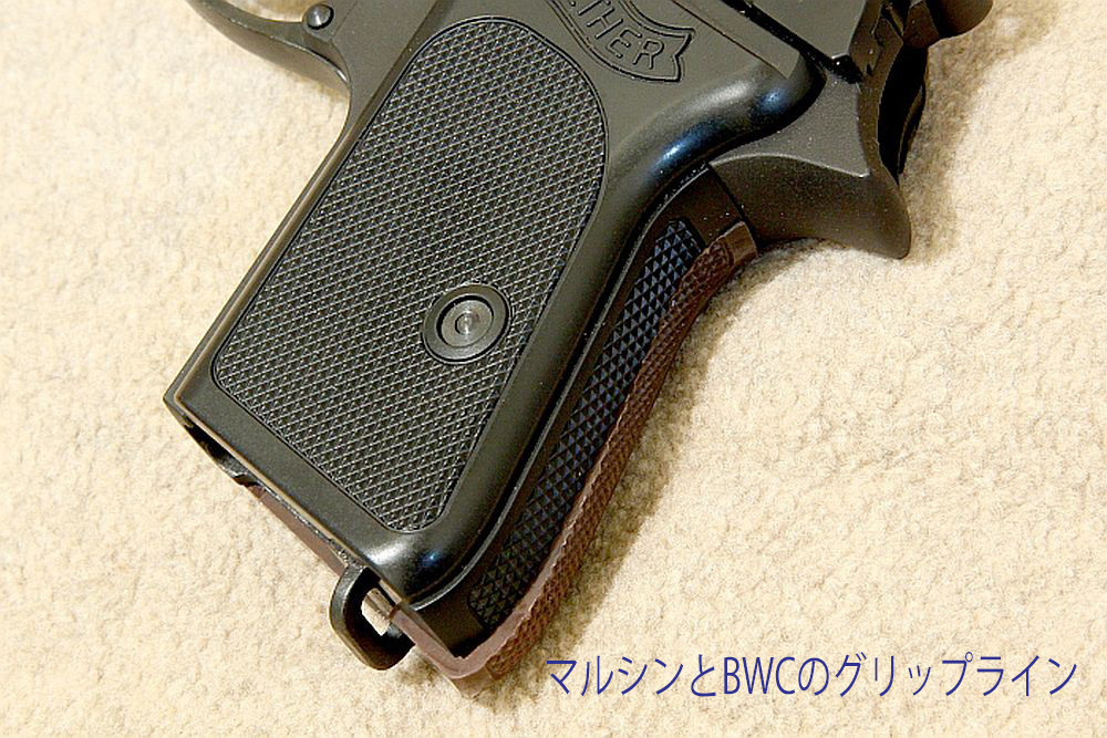 マルシン製PPKのグリップ : 
