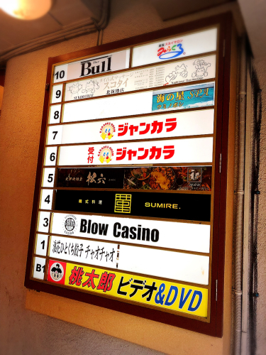 北新地個室 松六_e0292546_00131099.jpg