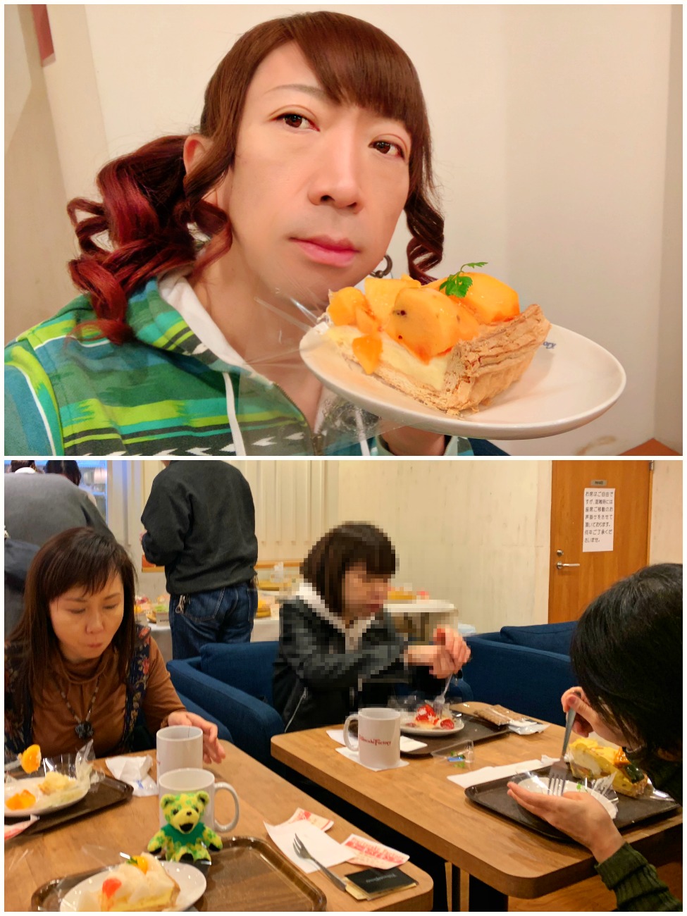 ☆2018.11.15 Fruitscake Factory_e0105954_1343170.jpg