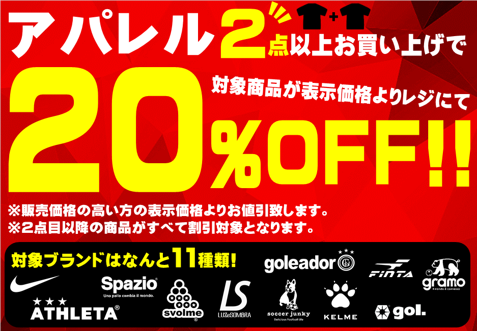 社長!ワガママ言ってすみません!キシスポやります!やっちゃいます!_e0157573_20302700.png