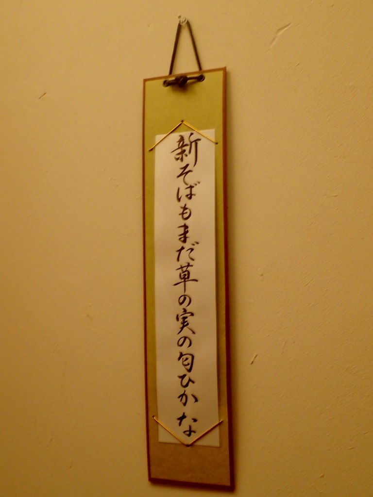 c0183777_1762382.jpg