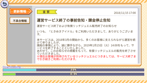b0048879_23083141.png