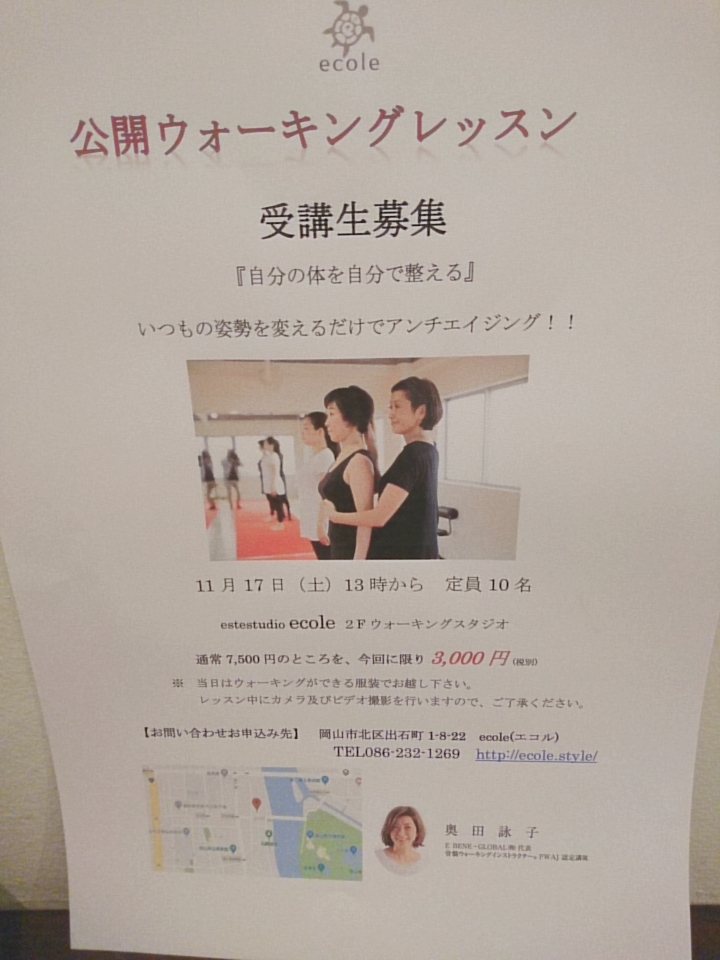 寒い季節になりましたね。_b0398586_14023636.jpg