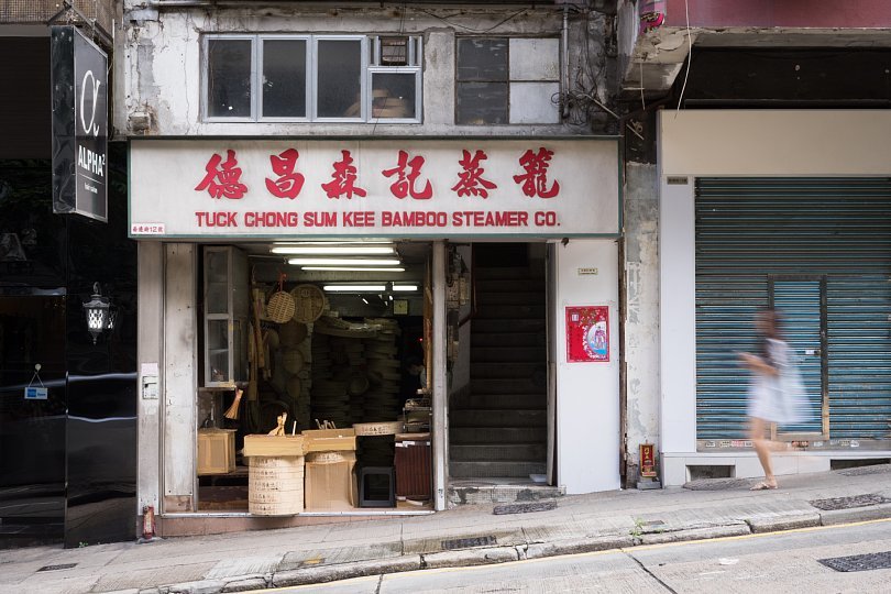 香港情緒が漂う蒸籠屋さん_d0353489_21064018.jpg
