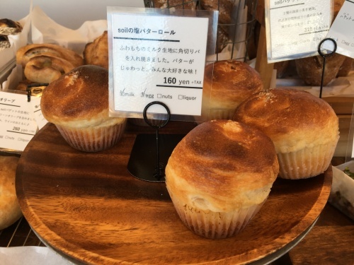 f0231189_22184157.jpeg