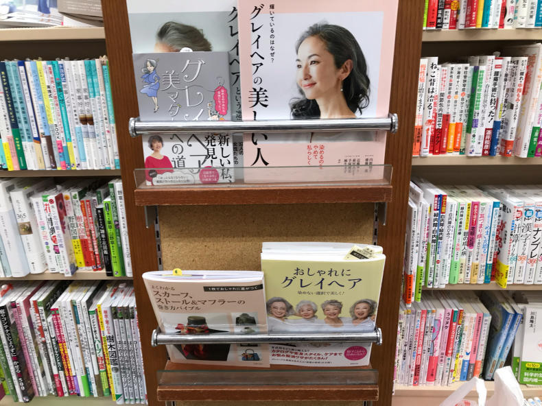 グレイヘアはお好きですか?_f0378589_00175515.jpg