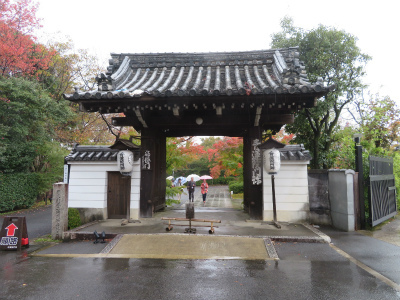 京都旅行　2018.11.16_c0125501_15003331.jpg