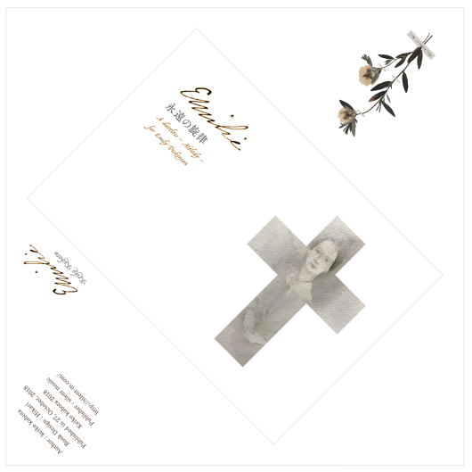 音楽という手紙 Emilie ~ for Emily Dickinson ~_c0203401_11340692.png