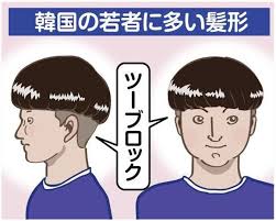 ちっちゃい ミサイル タール トワイス 原爆 Kajishin Jp