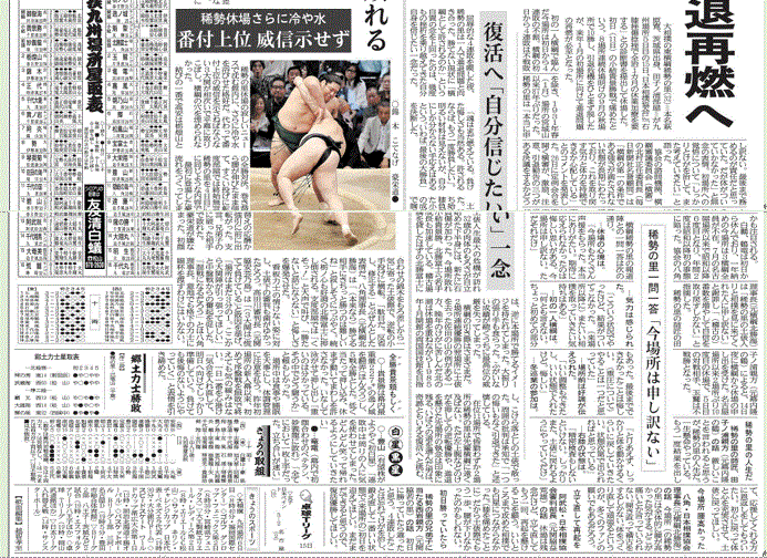 f0231709_18535848.gif