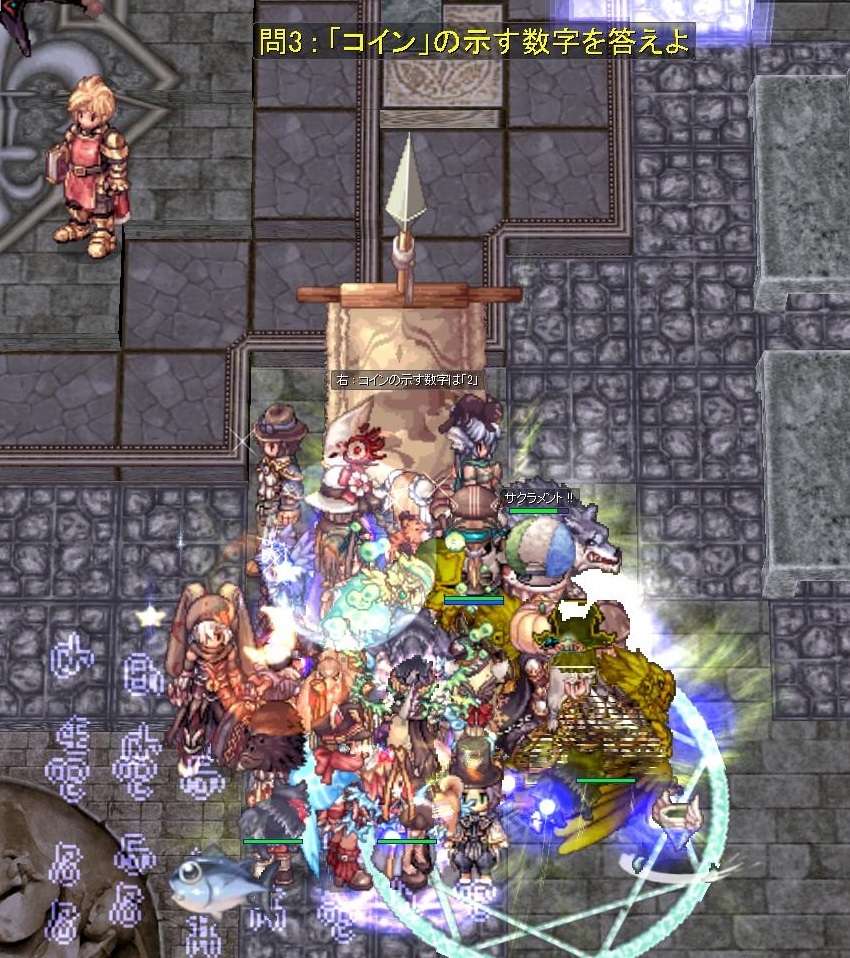 深淵の回廊満喫中／ : のんびり楽しむRO日記。