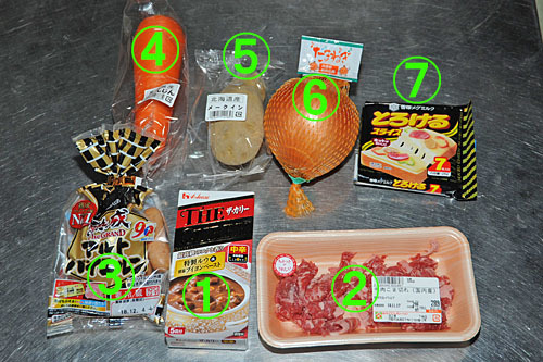 カレーライス_b0400632_21414883.jpg