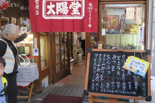 円頓寺クラフトマルシェ_c0134734_23115556.jpg