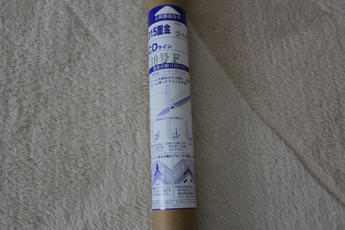 e0213840_16582279.jpg