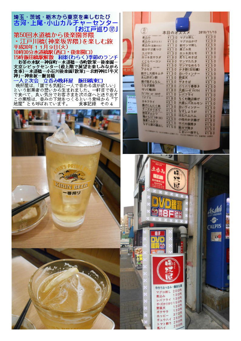 f0388041_08463802.jpg