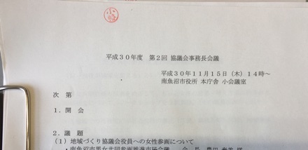 a0346455_09574171.jpeg