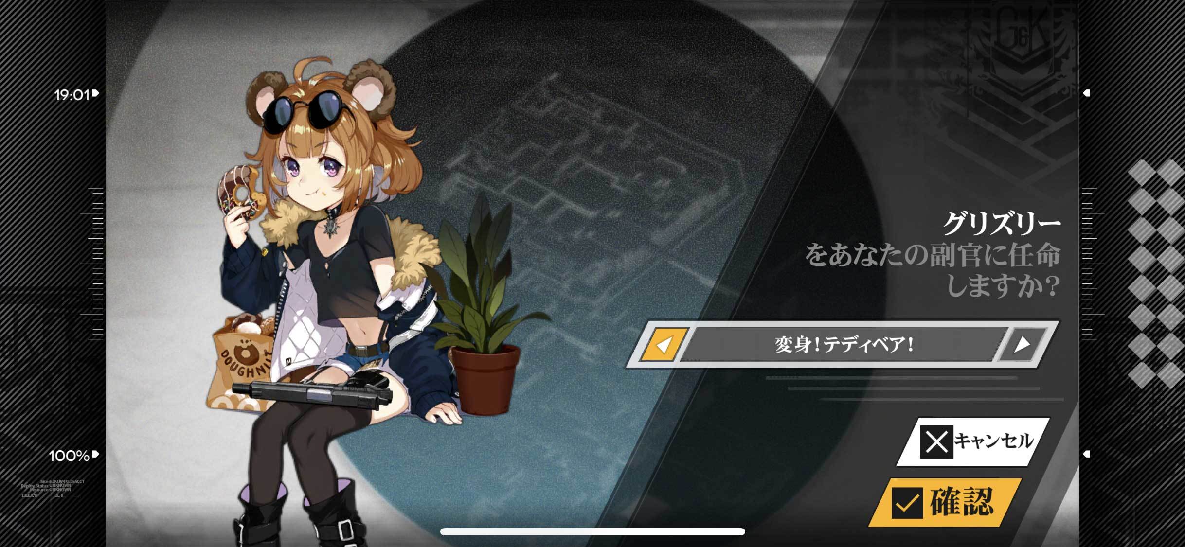 11 16 アップデート 第5戦役夜戦開放 幼き日々 スキンガチャイベント開催 ドルフロ コンプレックス