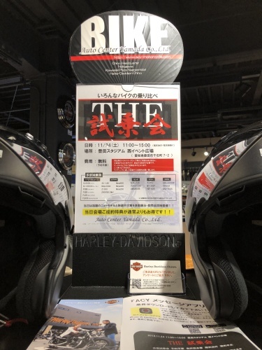 THE試乗会_b0317459_16023913.jpg