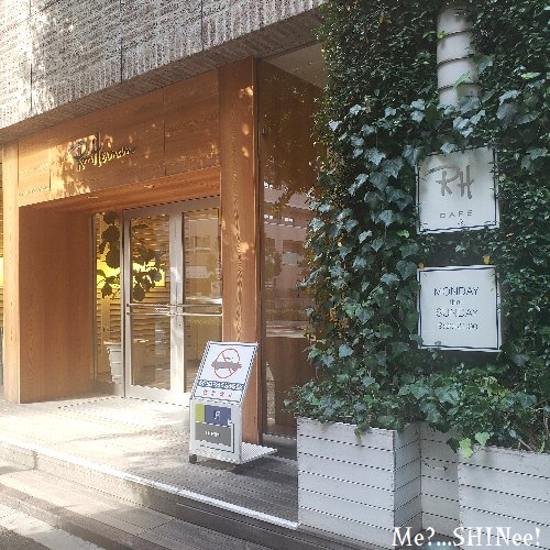 キボムご来店 ロンハーマンカフェ千駄ヶ谷店でレモンタルト Me
