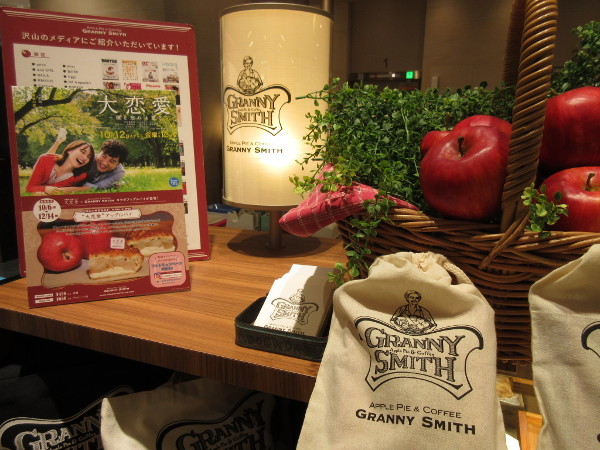 GRANNY SMITH(グラニースミス)@催事出店_c0152767_21153038.jpg