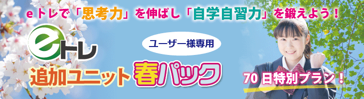 「2019年春パック」を公開しました!_a0299375_11481262.png