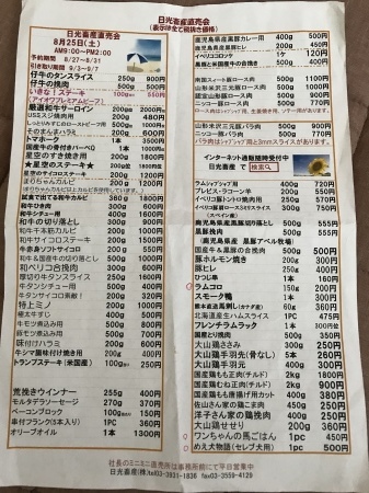 b0193480_13022995.jpeg