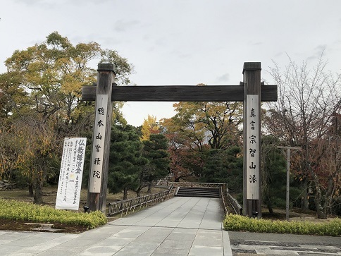 知積院　→　高台寺　　Ⅰ　智積院_d0341582_21462288.jpg