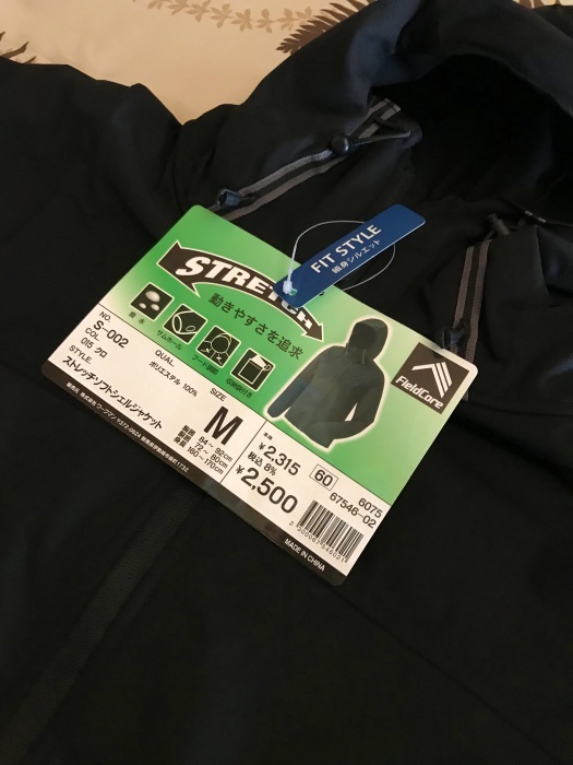 行こうみんなでワークマン のんびりいこうやぁ 2 行こうみんなでワークマン のんびりいこうやぁ 2