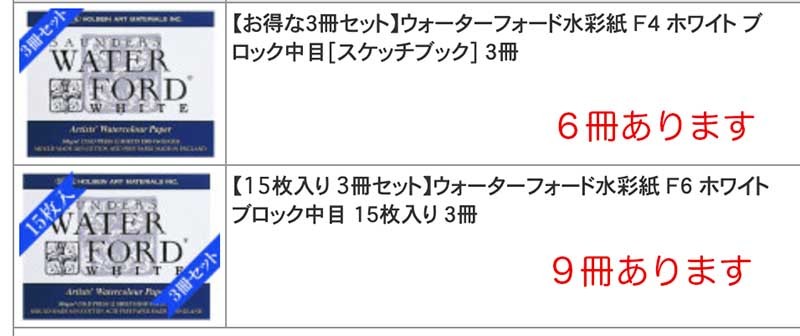 2018akc忘年会の景品_f0253789_12504226.jpg