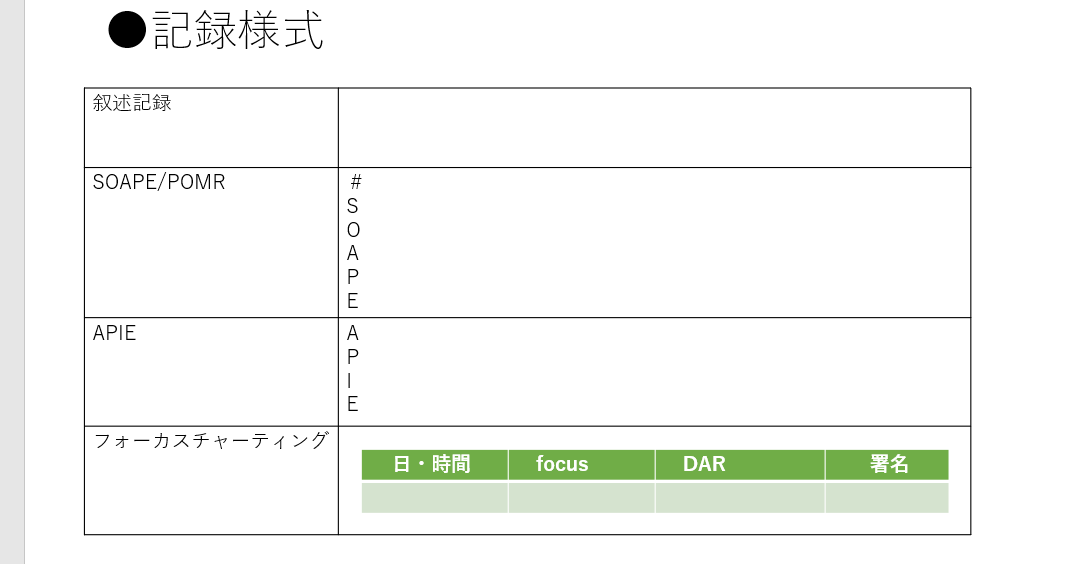 b0185790_15153564.png