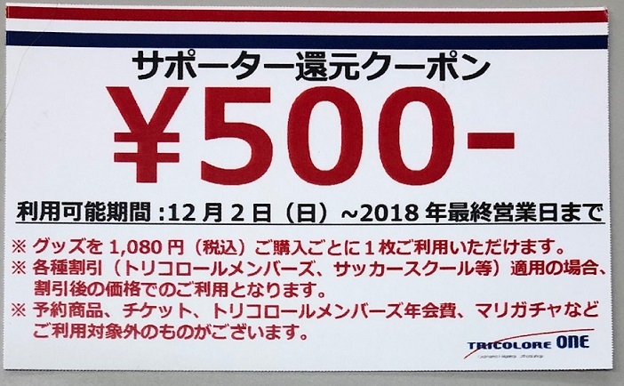 18jリーグカード スペシャルエディション 横浜fマリノス開封 その2 あにっきsp 18jリーグカード スペシャルエディション 横浜fマリノス開封 その2 あにっきsp
